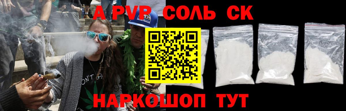 Alfa_PVP СК  Вход с VPN  A PVP СК КРИС  Владивосток  А ПВП СК КРИС 