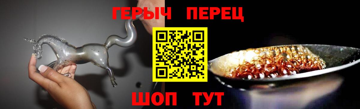 Владивосток  Героин Афган  Вход с VPN 