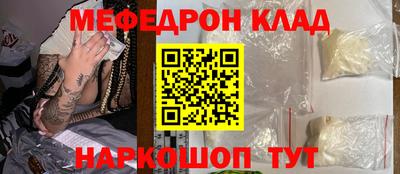 mdma Владикавказ