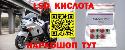 кокаин перу Владивосток