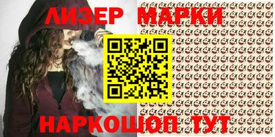 кокаин перу Владивосток