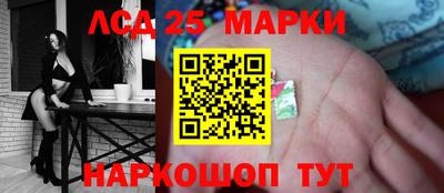 кокаин перу Владивосток