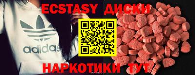mdma Владикавказ