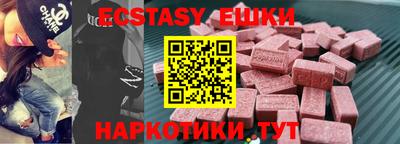 mdma Владикавказ