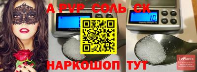 кокаин перу Владивосток