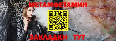 первитин Владимир