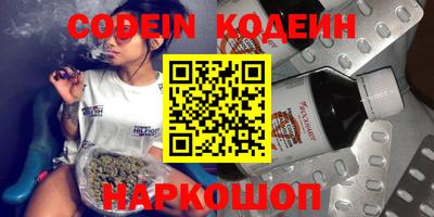 кокаин перу Владивосток