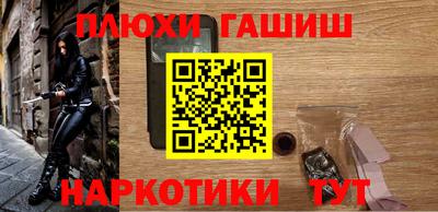 кокаин перу Владивосток