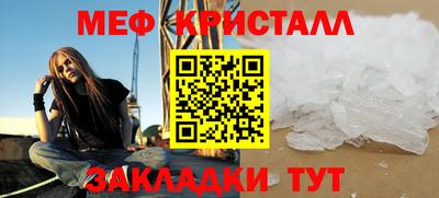 mdma Владикавказ