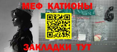 mdma Владикавказ