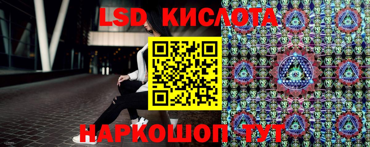 Марки N-bome 1,5мг  Наркотические марки  Владивосток  Вход с VPN 