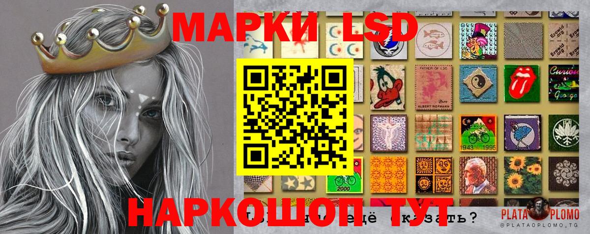 Марки N-bome 1,8мг Владивосток