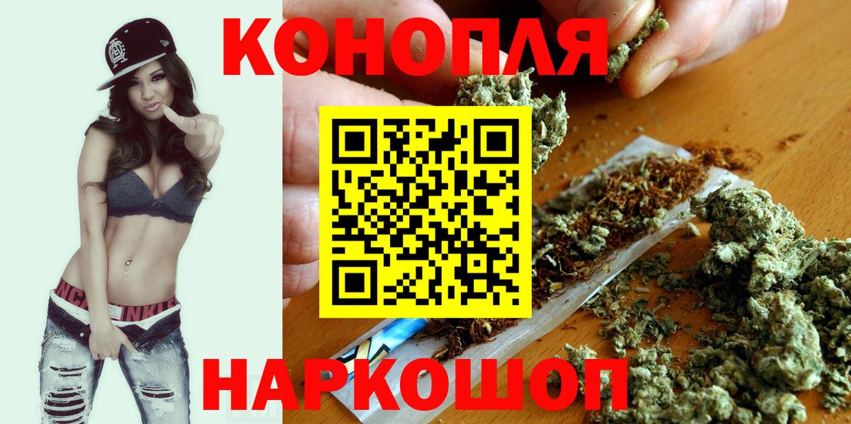 Канабис сатива  Вход с VPN  Владивосток  Шишки марихуана тримм  Бошки марихуана ГИДРОПОН 